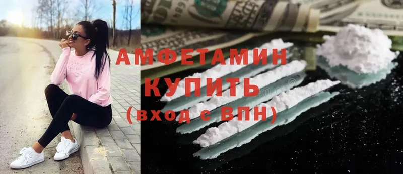 что такое   Верхоянск  блэк спрут tor  Amphetamine Premium 