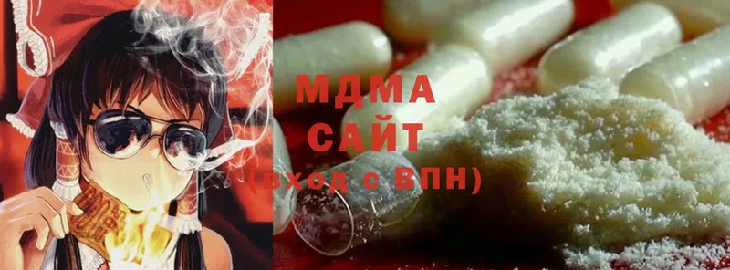 MDMA молли  мега ссылка  Верхоянск 