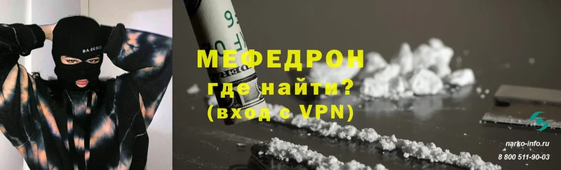 Меф mephedrone  Верхоянск 