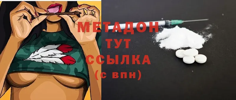 МЕТАДОН мёд  Верхоянск 